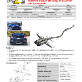 HKS Hi-Power Muffler SPEC-L2 FK8 K20C 31019-AH106